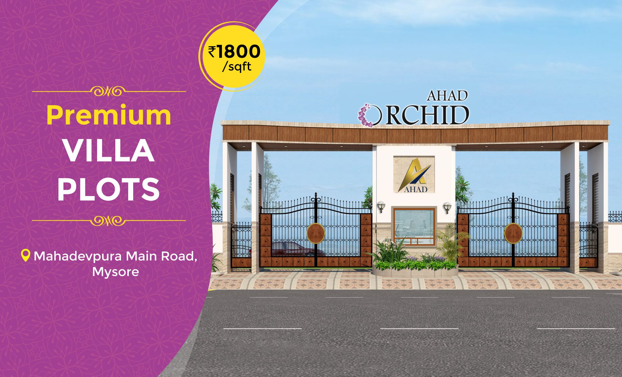 Mobile Banner 1980x1200_Day View